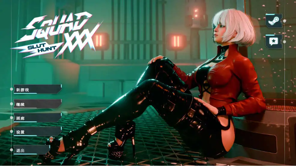 【3D精品新作/官中无码/动态/赛博朋克】XXX小队：荡妇猎杀 SQUAD XXX: Slut Hunt ???? 官中步兵版【PC/5.6G】