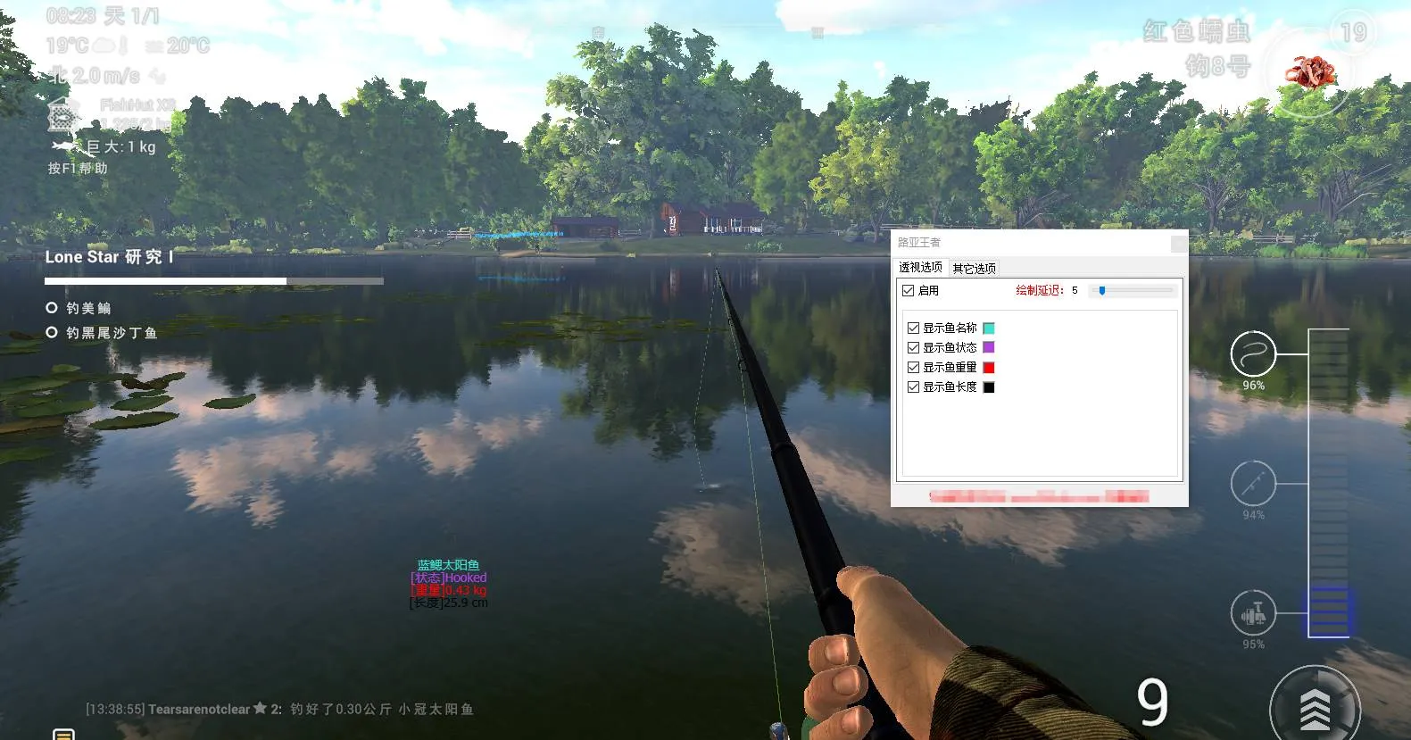 钓鱼世界 FishingPlanet 路亚王者-神游资源网