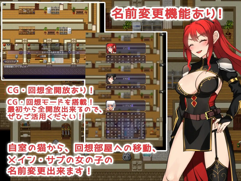 [日式RPG/汉化] 传说中的武器和美丽的妻子战士！伝説の武器と美人妻戦士!  内嵌AI汉化版+礼包码 [PC+安卓1.10G]-神游资源网