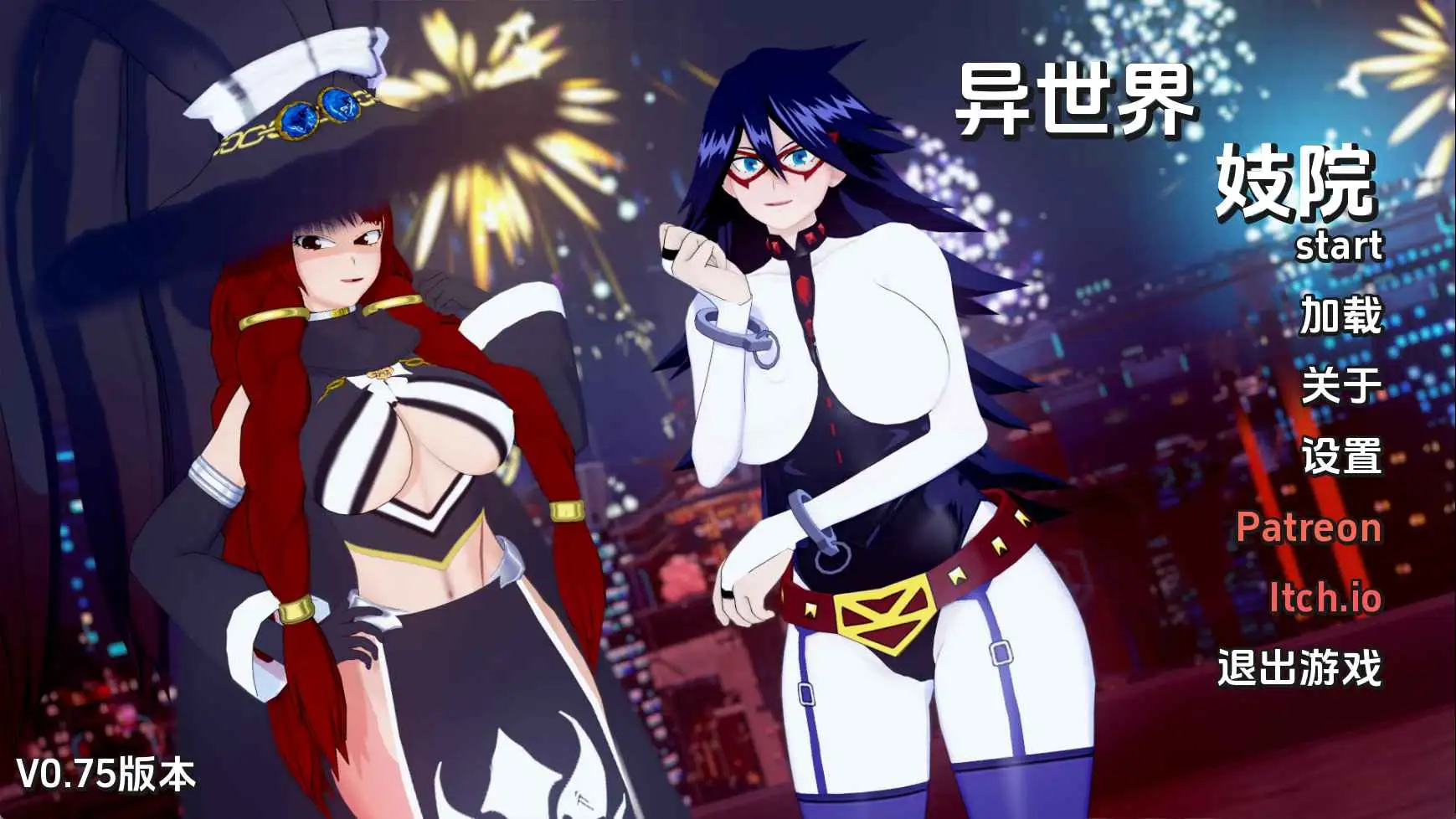 【同人/SLG/动态/更新】异世界妓院v0.75 AI汉化版【PC+安卓/5.04G】