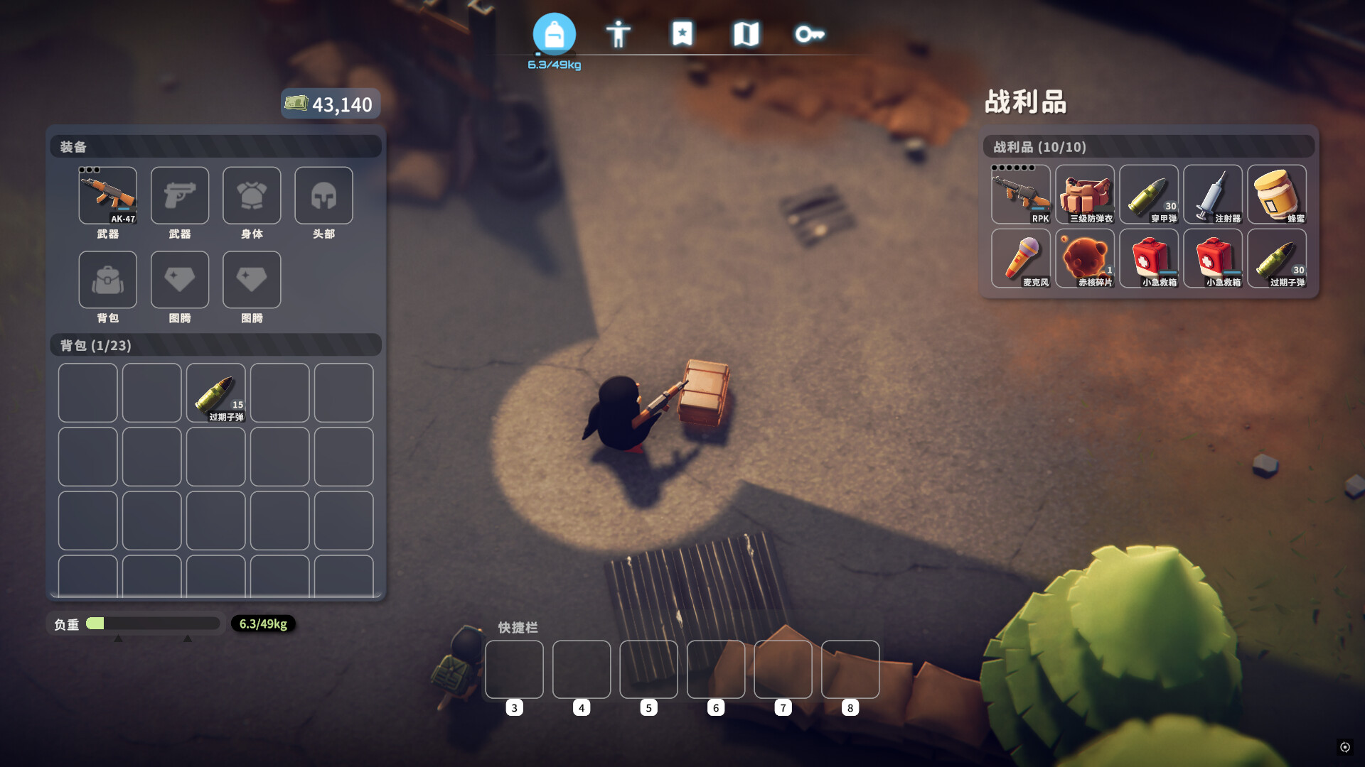《逃离鸭科夫》v1.3.10-趣奇资源网-第5张图片