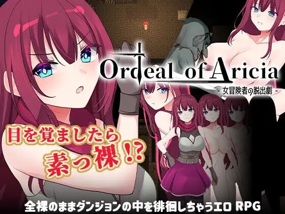 新汉化[日式RPG/奴仆/奇幻] 艾丽西亚的磨难 Ordeal of Aricia v1.1 内嵌AI汉化版+作弊码 [530M]-神游资源网