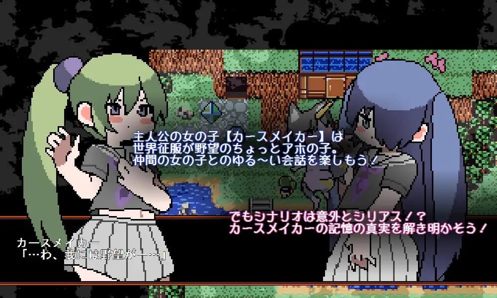 图片[1]-新作[探索RPG/像素动态] 喜欢混沌的诅咒工匠小姐 混沌好きのカースメイカーさん v1.0.3 正式版+自带全回想 [30M]