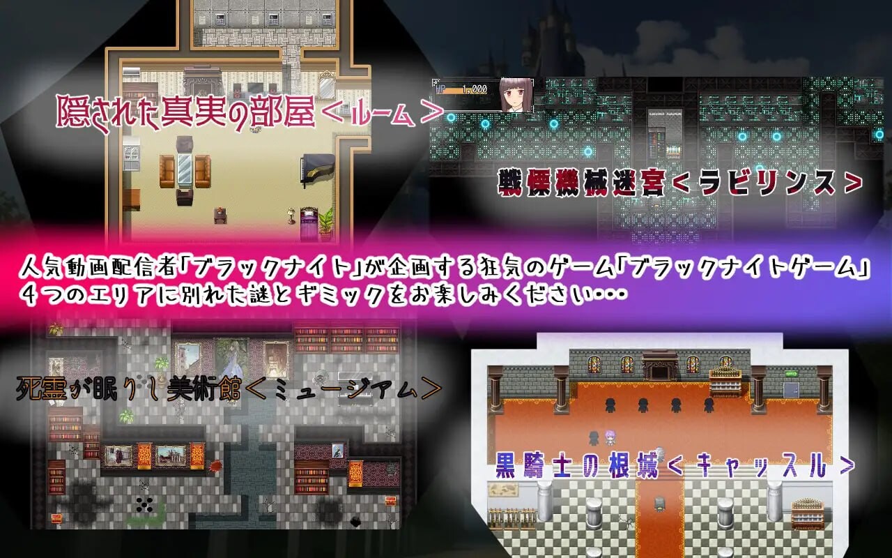 图片[2]-更新[日式RPG/NTR/援交] 黑发巨乳美少女花乃 ～从黑骑士游戏中脱出～ 黒髪巨乳美少女かの～ブラックナイトゲームからの脱出～ v1.01 AI汉化版+自带全回想 [1.40G]