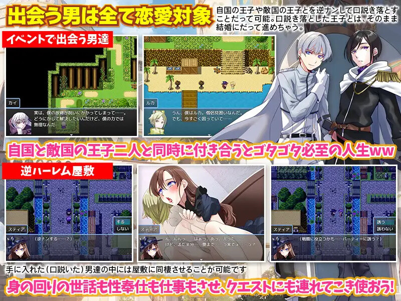 图片[2]-[日式RPG/汉化] 最强女魔法使的悠闲生活 最強女魔法使いのゆるり生活 AI汉化版 [1.0G]