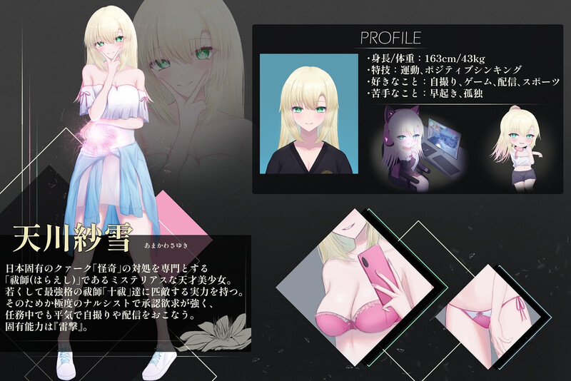 图片[2]-[动作ACT/3D/恐怖猎奇/动态] 天川纱雪与屋邸的九怪奇 天川紗雪と屋敷の九怪奇 正式版+全CG存档 [4.10G]