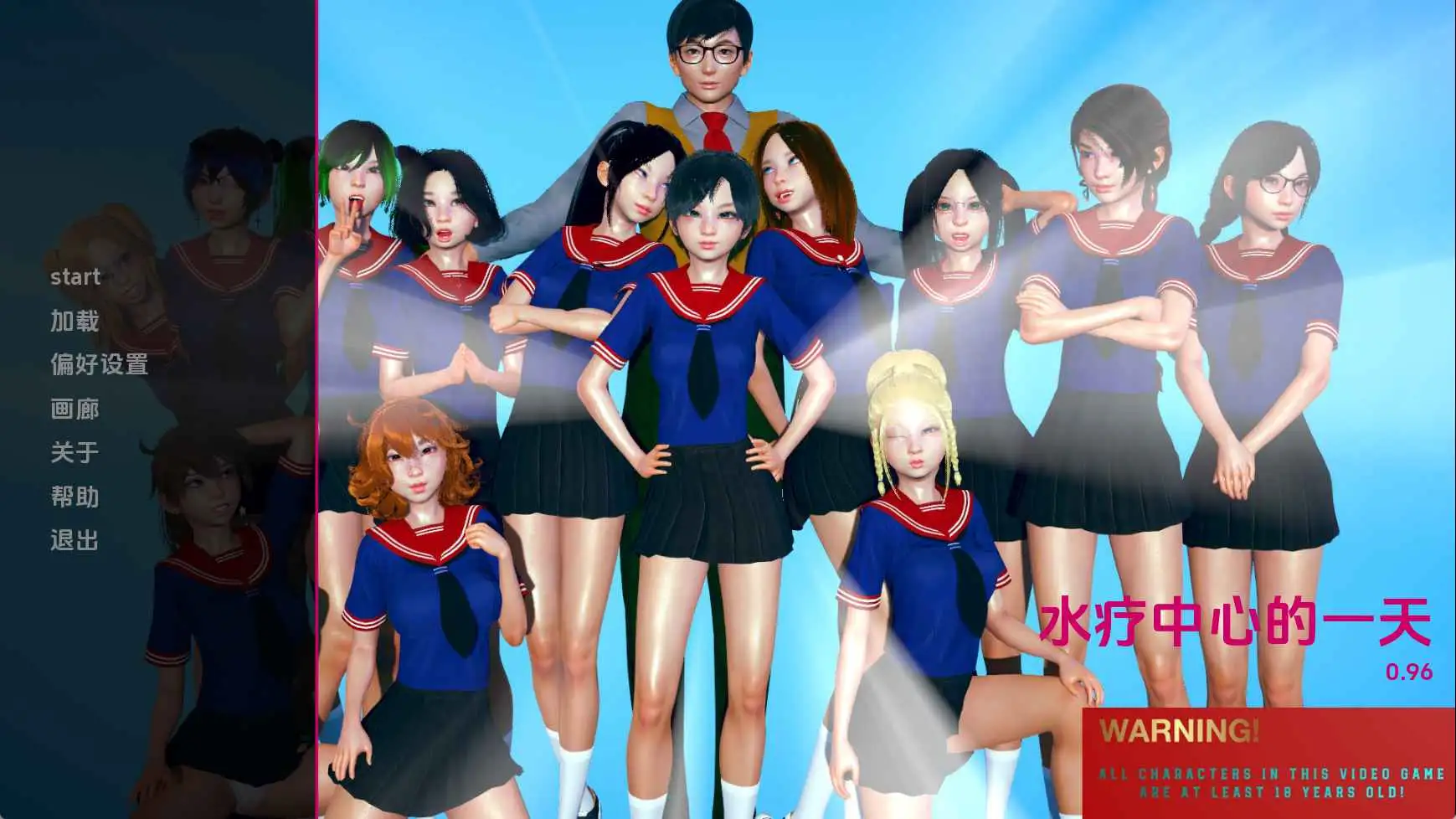 【亚洲/SLG/动态/更新】水疗中心的一天v0.96 AI汉化版【PC+安卓/5.88G】-神游资源网