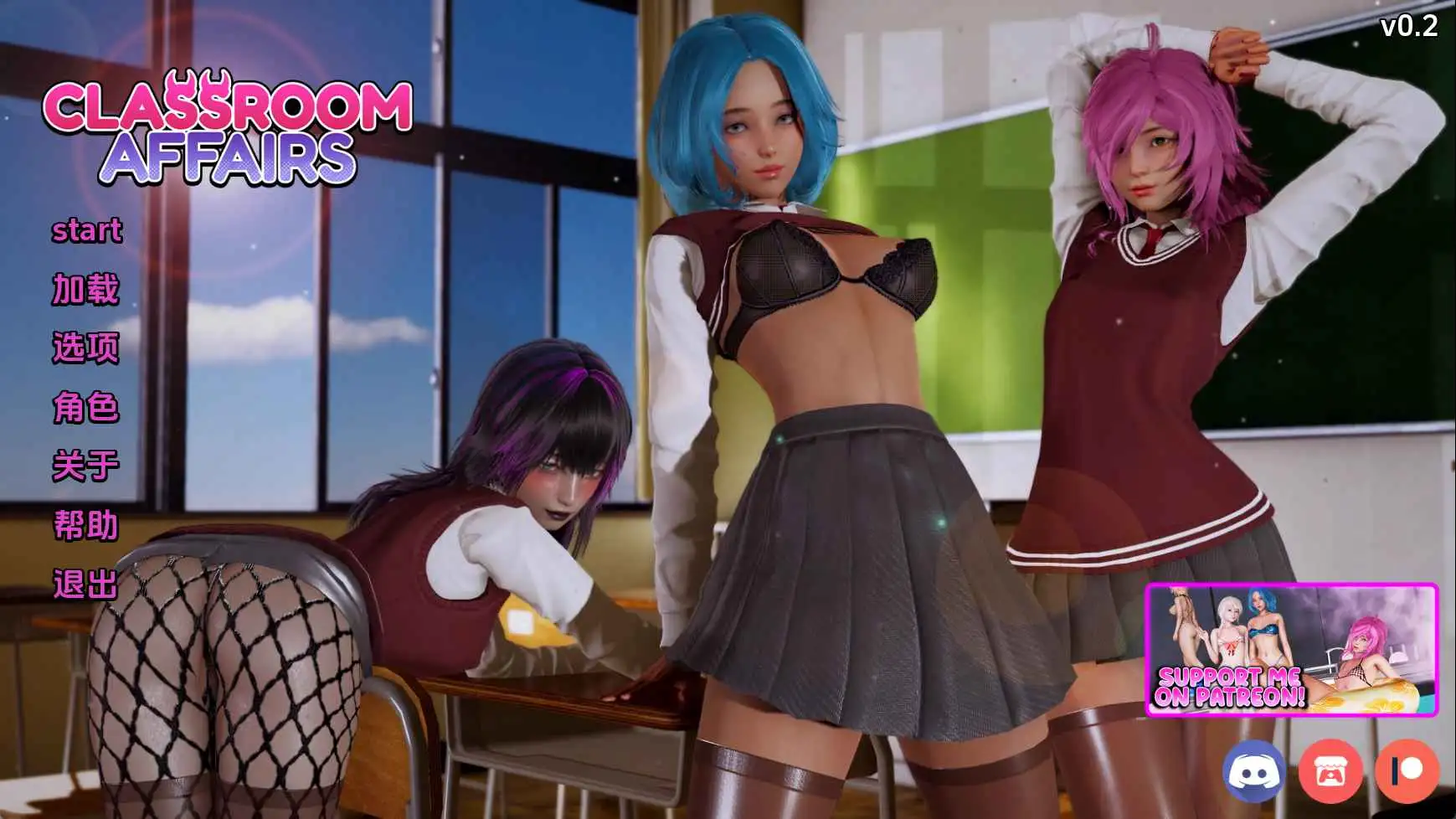 【亚洲/SLG/动态/更新】课堂事务v0.2 AI汉化版【PC+安卓/1.81G】-神游资源网
