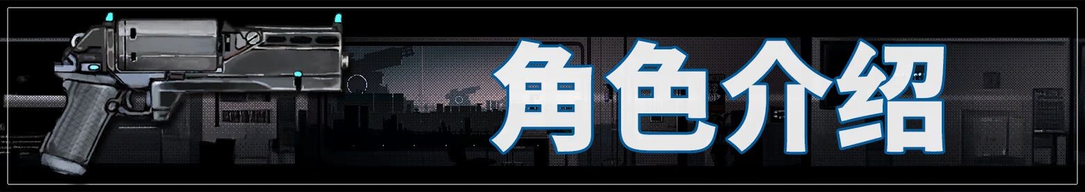图片[1]-更新[动作ACT/异种X/机械X/全动态] 青之脑 CYAN BRAIN v1.1.5 Steam官中步兵版+存档 [1.70G]