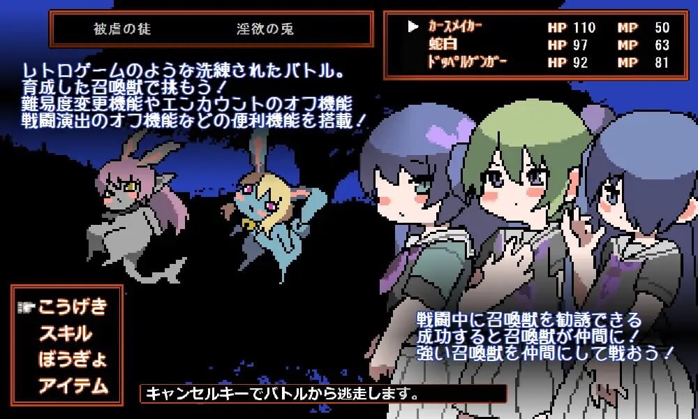 新作[探索RPG/像素动态] 喜欢混沌的诅咒工匠小姐 混沌好きのカースメイカーさん v1.0.3 正式版+自带全回想 [30M]