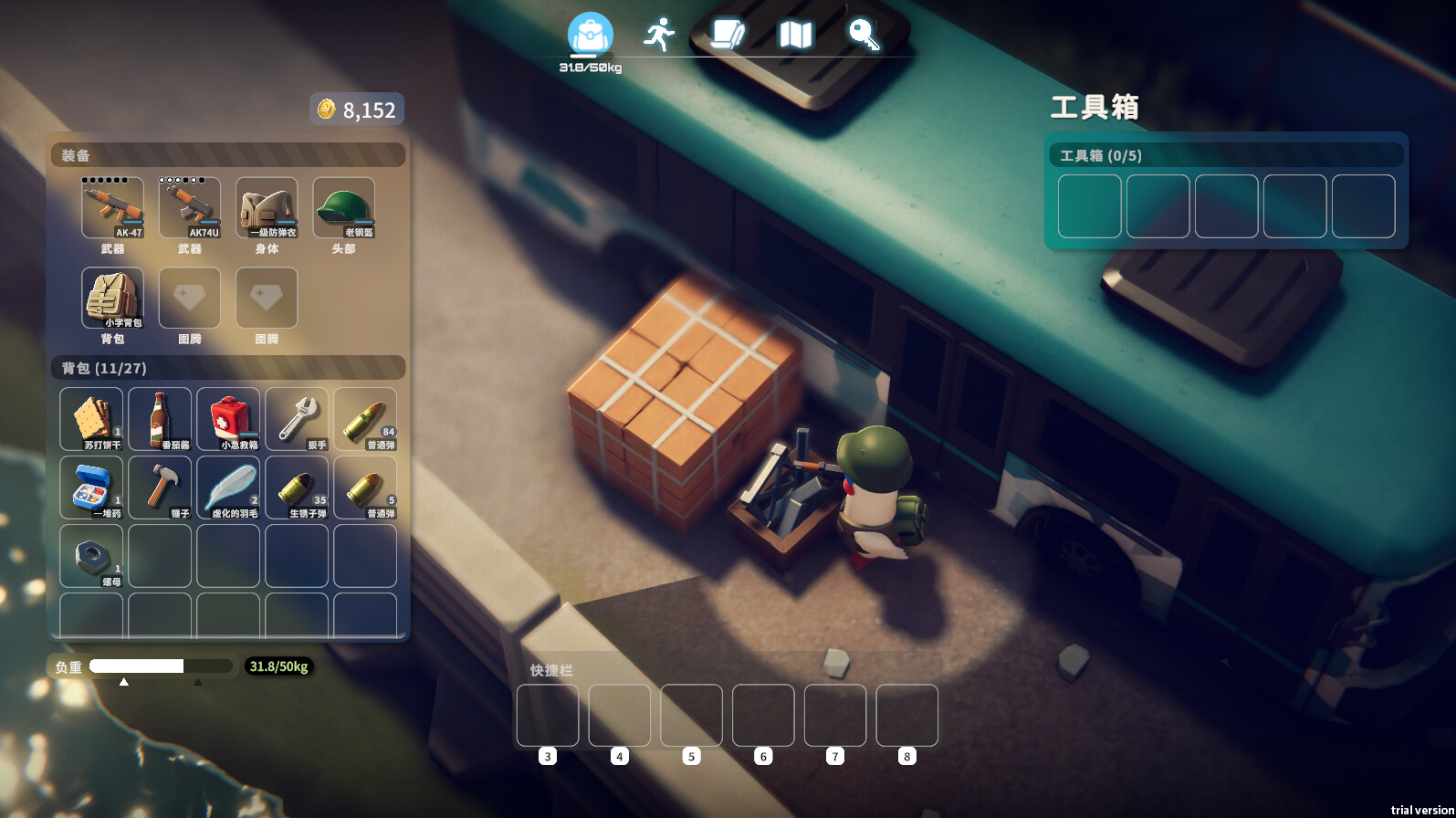《逃离鸭科夫》v1.3.10-趣奇资源网-第6张图片
