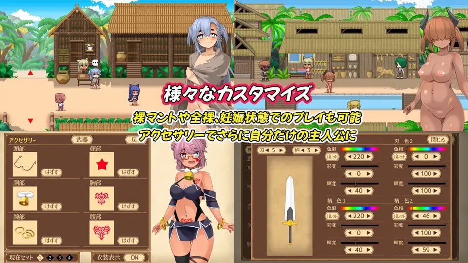 图片[4]-新作[精品RPG/战斗H/异种X] 齐唱和弦 ユニゾンコード 正式版+自带全回想 [2.40G]