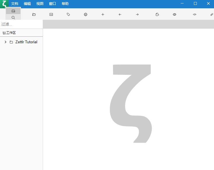 Zettlr(开源Markdown文本编辑器) v4.1.1 中文绿色版-神游资源网