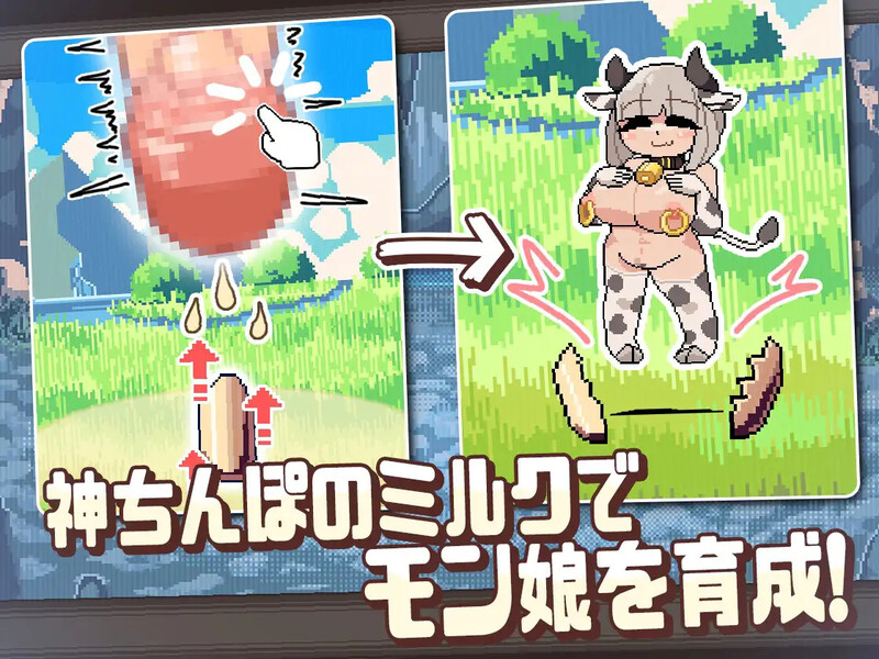 图片[2]-[日式SLG/汉化] 牛奶乐园~创造萌娘乐园~ みるくりえ～と~モン娘の楽園創造~ Ver1.05 机翻汉化版 [900M]