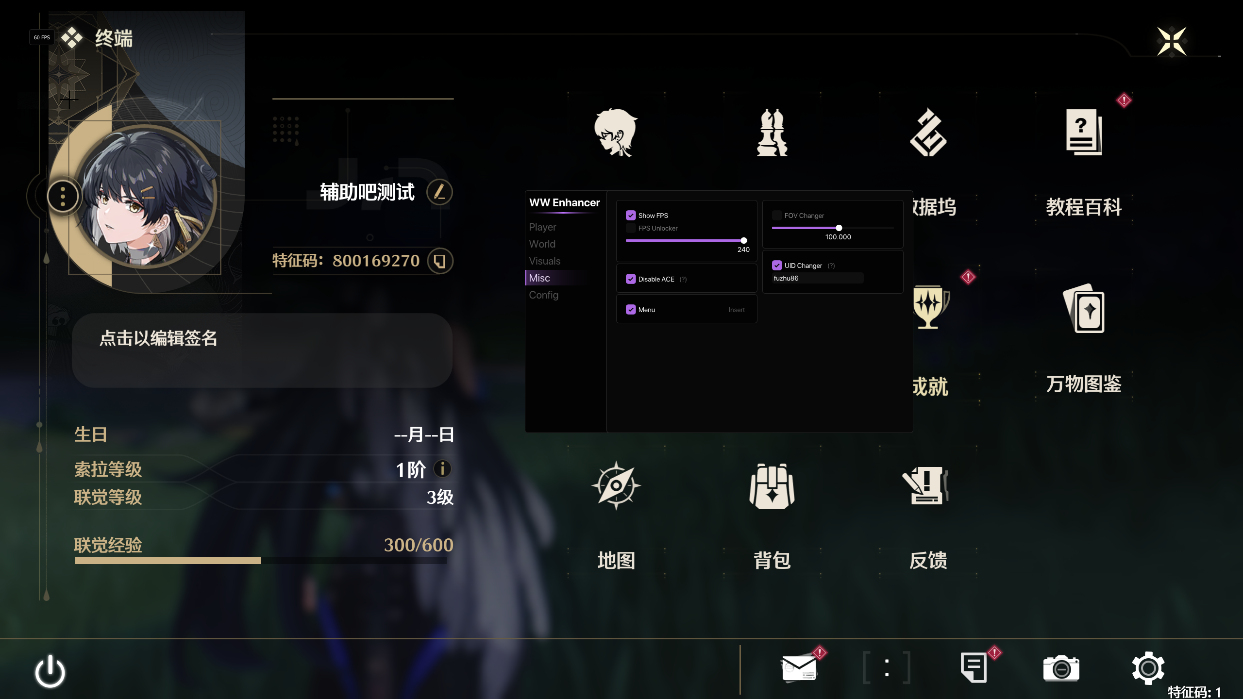 PC鸣潮·WW-神游资源网