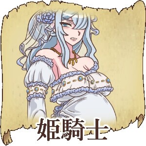 图片[3]-新汉化[日式RPG/被NTR/战场] 山贼外传「山贼骑士团与血之婚礼」 山賊クエスト外伝「山賊騎士団と血の婚礼(The Bloody Wedding)」【単体版】 AI汉化版+自带全回想 [1.40G]