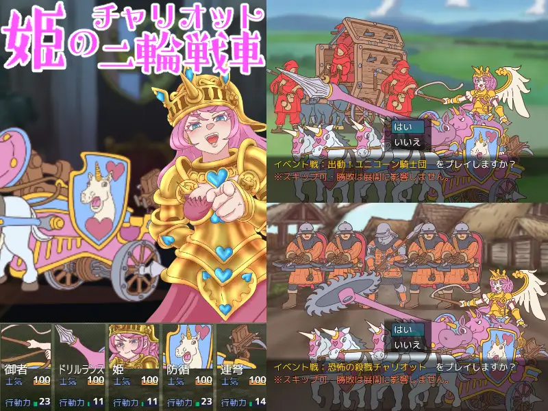 图片[1]-新汉化[日式RPG/被NTR/战场] 山贼外传「山贼骑士团与血之婚礼」 山賊クエスト外伝「山賊騎士団と血の婚礼(The Bloody Wedding)」【単体版】 AI汉化版+自带全回想 [1.40G]