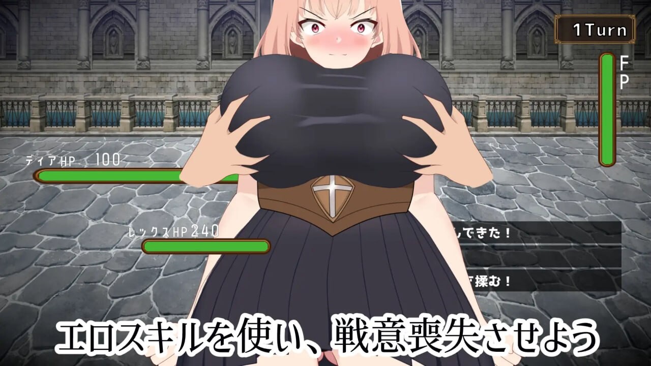 图片[2]-新作[拨作LG/巨乳爆乳/动态] NTR最强女战士的计划 最強の女戦士を寝取る計画 正式版 [930M]