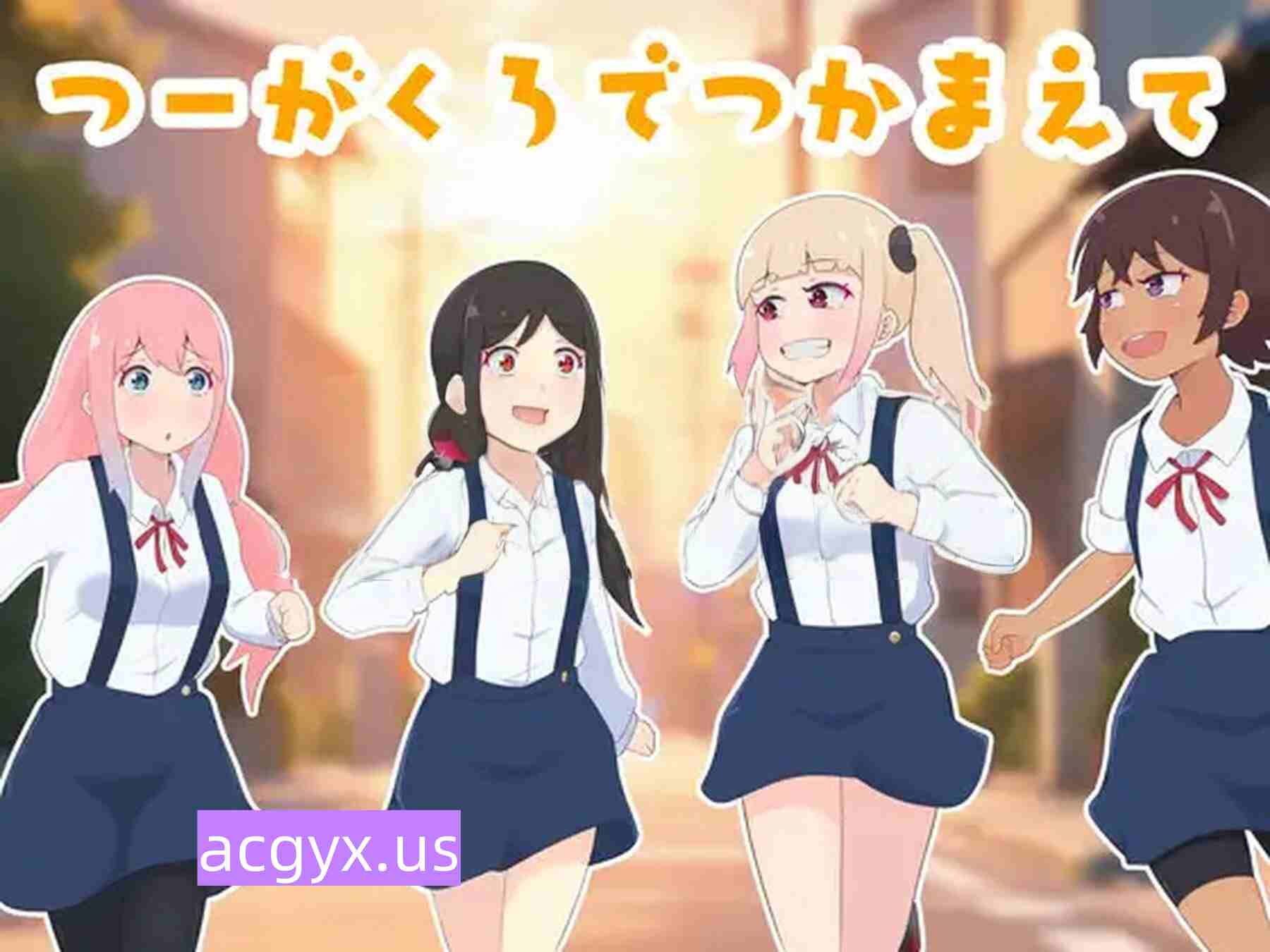 图片[1]-新作[日式RPG] 在通学路上抓住你 つーがくろでつかまえて AI汉化版+全回想存档 [1.0G]