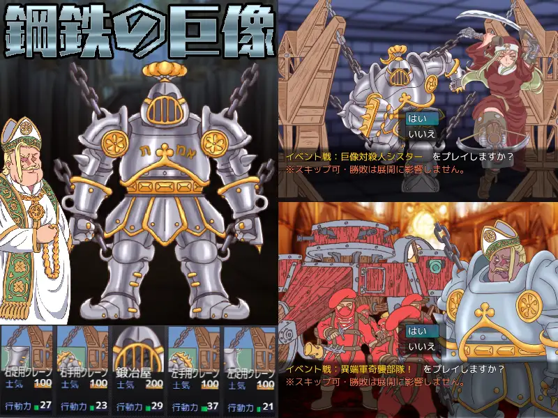 图片[2]-新汉化[日式RPG/被NTR/战场] 山贼外传「山贼骑士团与血之婚礼」 山賊クエスト外伝「山賊騎士団と血の婚礼(The Bloody Wedding)」【単体版】 AI汉化版+自带全回想 [1.40G]