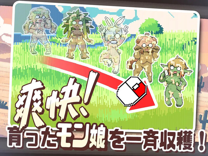 图片[3]-[日式SLG/汉化] 牛奶乐园~创造萌娘乐园~ みるくりえ～と~モン娘の楽園創造~ Ver1.05 机翻汉化版 [900M]