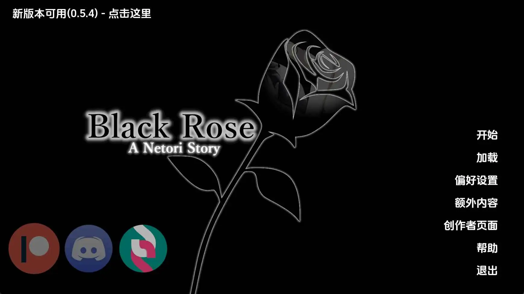 【日系/SLG/动态/更新】黑玫瑰v0.5.3.1 AI汉化版【PC+安卓/3.59G】