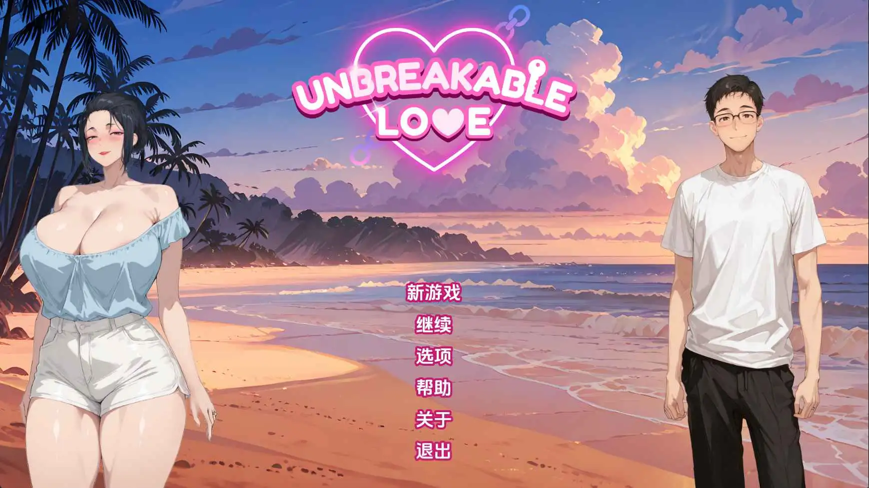 【欧美/SLG/动态/更新】不破的爱v0.2 AI汉化版【PC+安卓/593M】