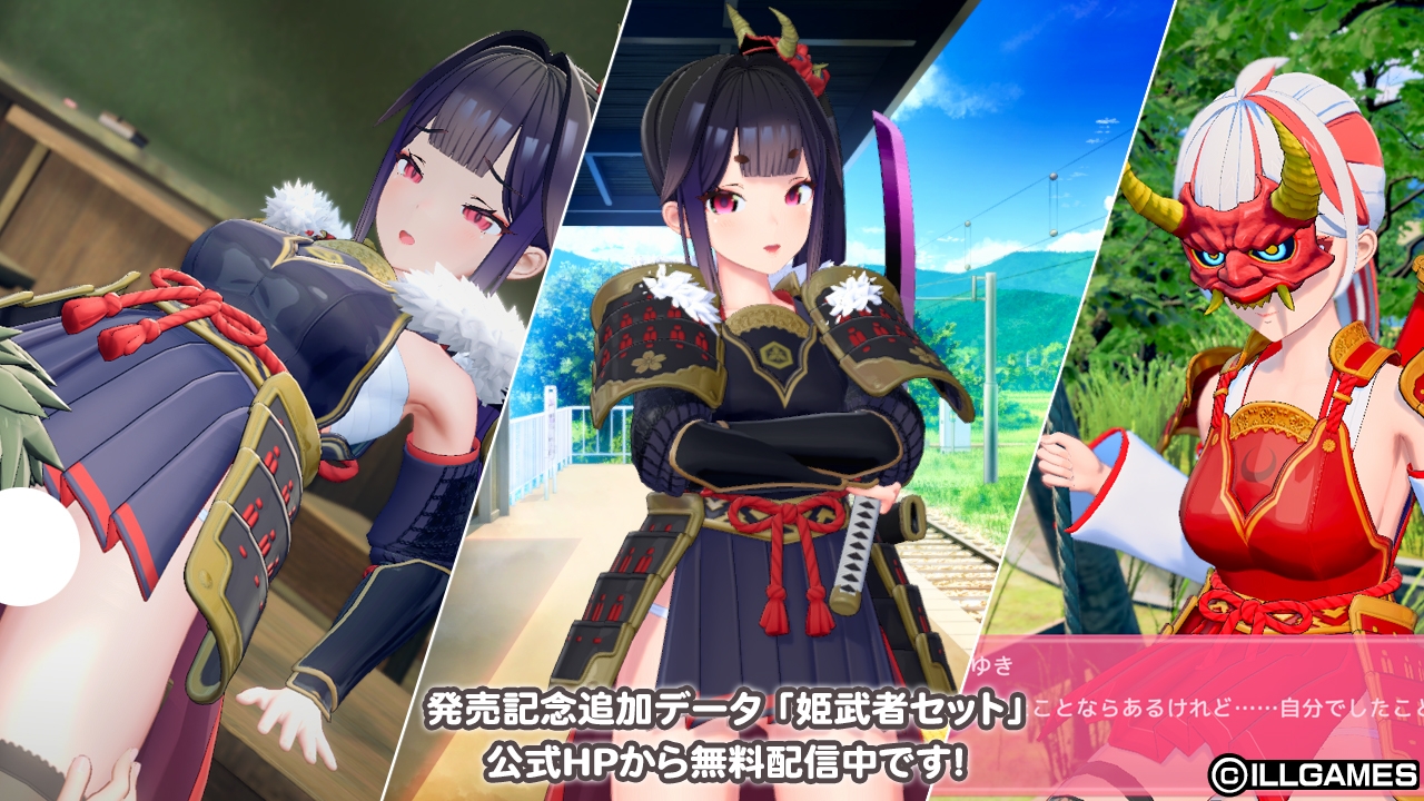 アイコミ [ILLGAMES]