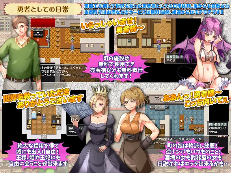 图片[2]-[日式RPG/汉化] 无聊的勇者大人正打算踏上故意被魅魔榨干的旅程 退屈している勇者様がわざとサキュバスに搾られる旅に出ようとしています AI汉化版 [1.0G]