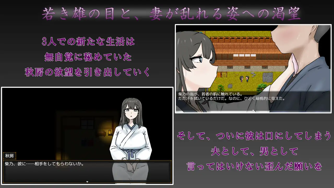 图片[2]-新作[探索RPG/NTR/巨乳/爆乳] 妻子最美的样子 妻の一番綺麗な姿 AI汉化版+全回想存档 [1.10G]