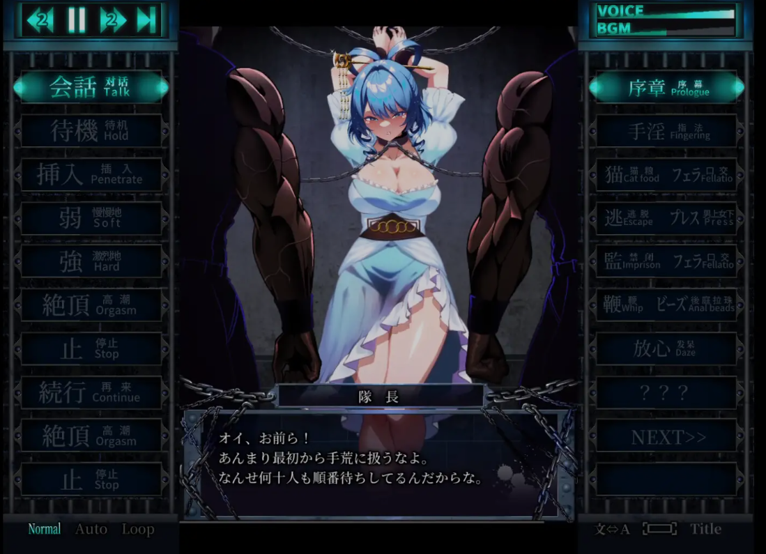 图片[1]-更新[探索SLG/色情/动画] 惩罚少女R おしおき娘々R v1.2 正式版+视频+自带全回想 [2.30G]