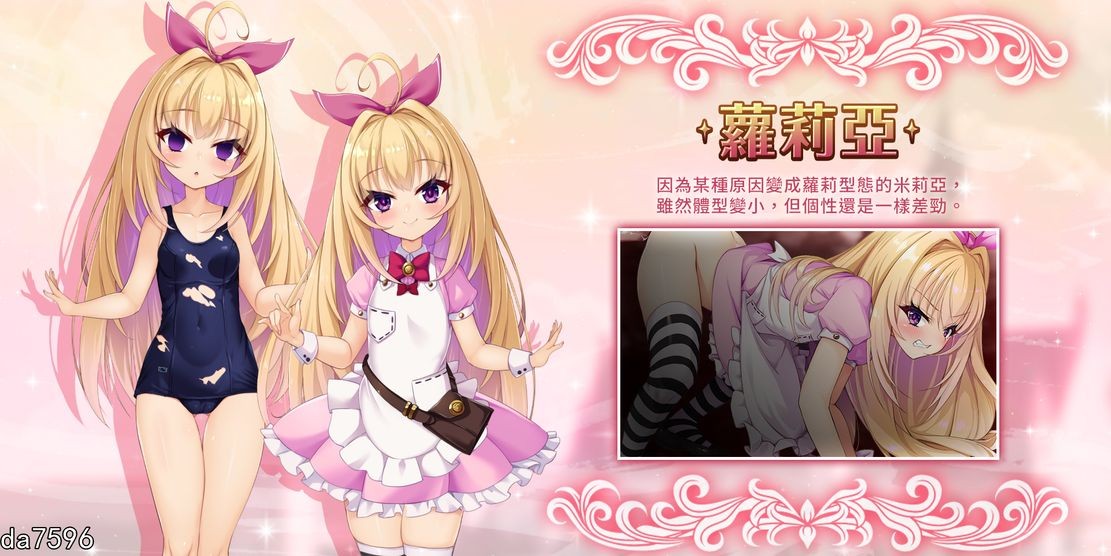 图片[3]-[爆款RPG/官中] 勇者姬米莉亞 勇者姫ミリア v1.05 官中步兵版+全回想存档 [750M]