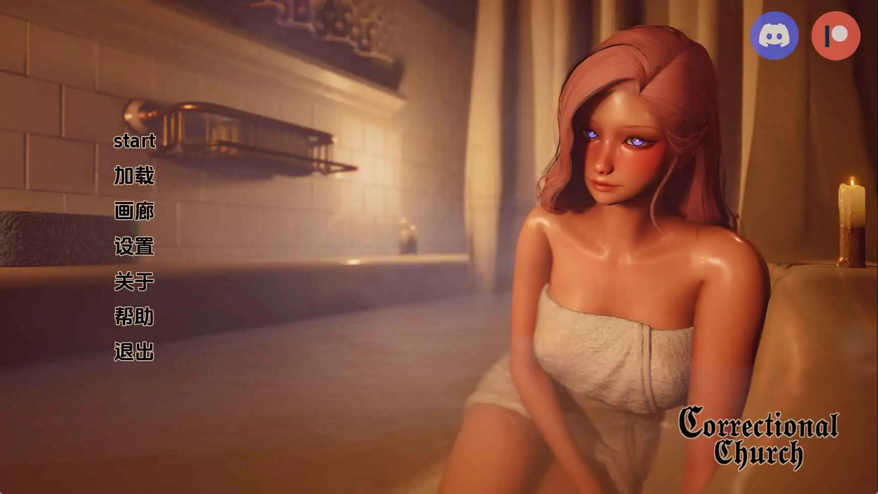 【亚洲/SLG/动态/更新】惩戒教会v0.2.1 AI汉化版【PC+安卓/1.92G】-神游资源网