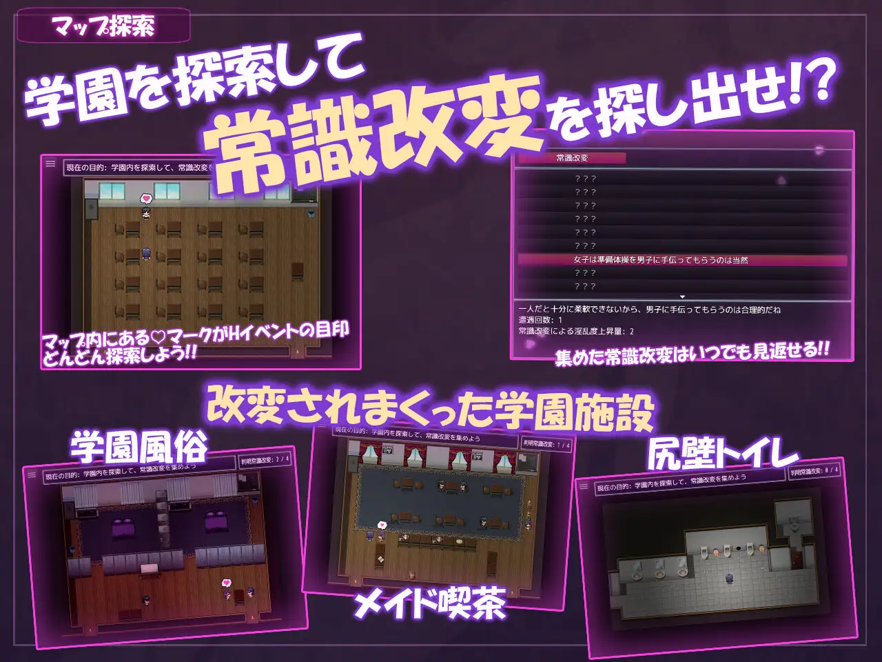 图片[1]-新作[日式RPG/羞耻耻辱] 学园改造生活 ~青春在催淫的日常中逐渐沉沦~ 学園改変生活 ~青春は催淫な日々に堕ちていく~ AI汉化版+全回想存档 [1.20G]