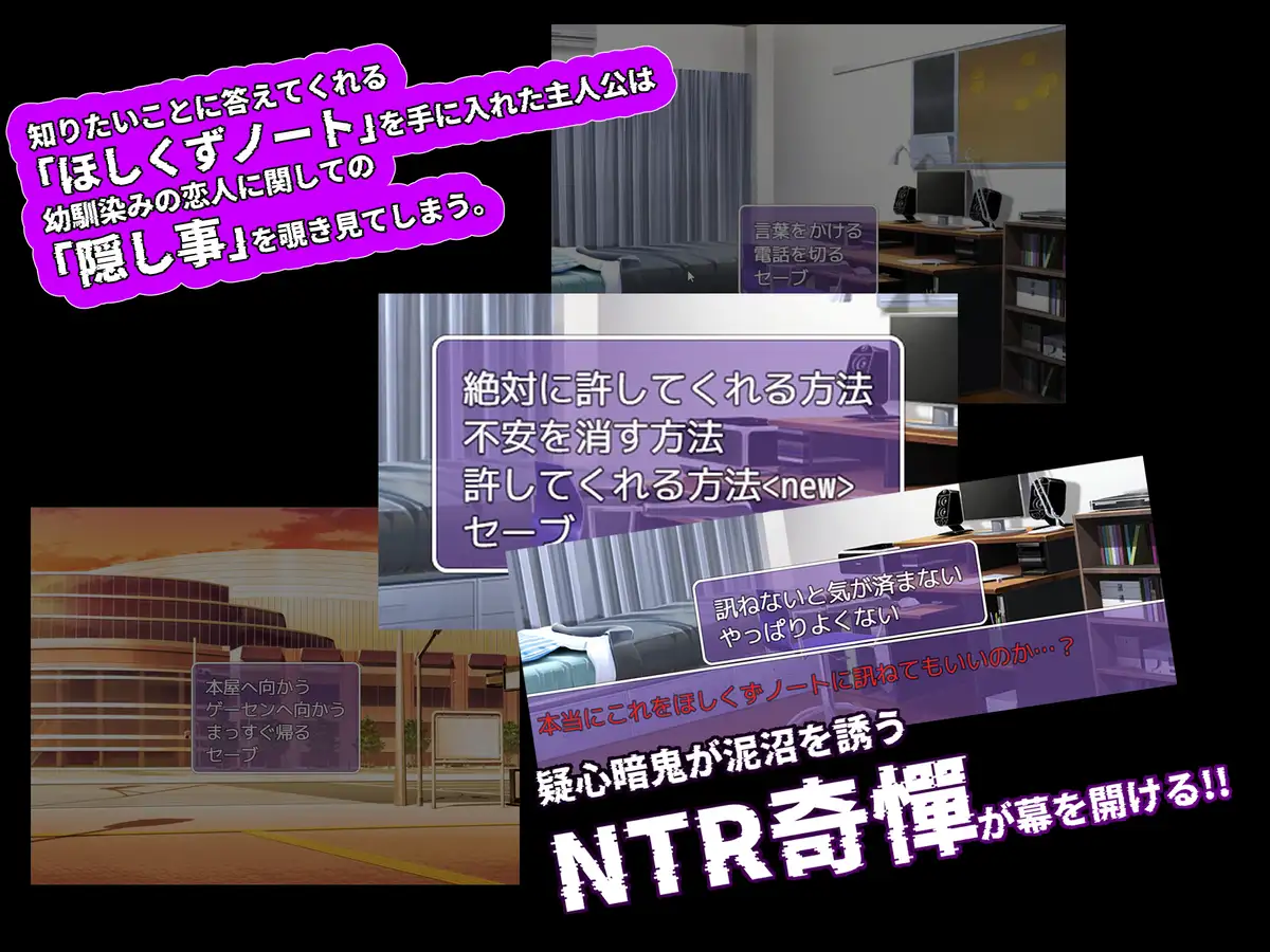 图片[1]-新作[爆款RPG/巨乳/爆乳/雌堕] NTR笔记 寝取られノート AI汉化版+自带全回想 [1.70G]