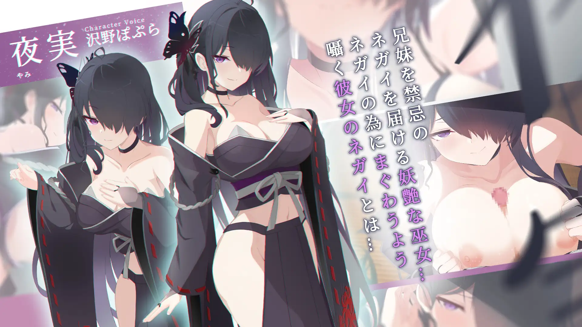 图片[2]-更新[日式ADV] 只愿 カタネガイ Ver1.03  精翻汉化版 步兵版+全CG存档 [PC+安卓4.40G]