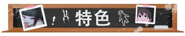 图片[6]-新作[冒险RPG/2D/探索] 我的学校怪谈大作战 School Ghost Stories Steam官方中文步兵版+全回想存档 [910M]