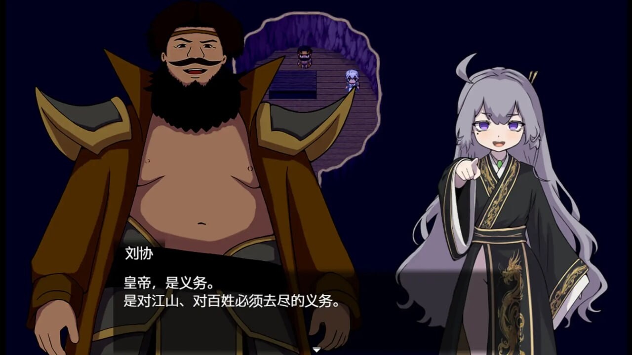 图片[1]-新作[日式RPG/强迫] 朕才是皇帝 朕こそ皇帝なり 官方中文版 [550M]