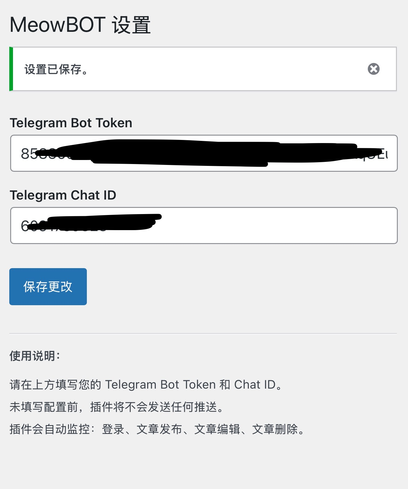 WP 网站监控信息推送到 Telegram 插件MeowBOT,文章,留言,登录-神游资源网