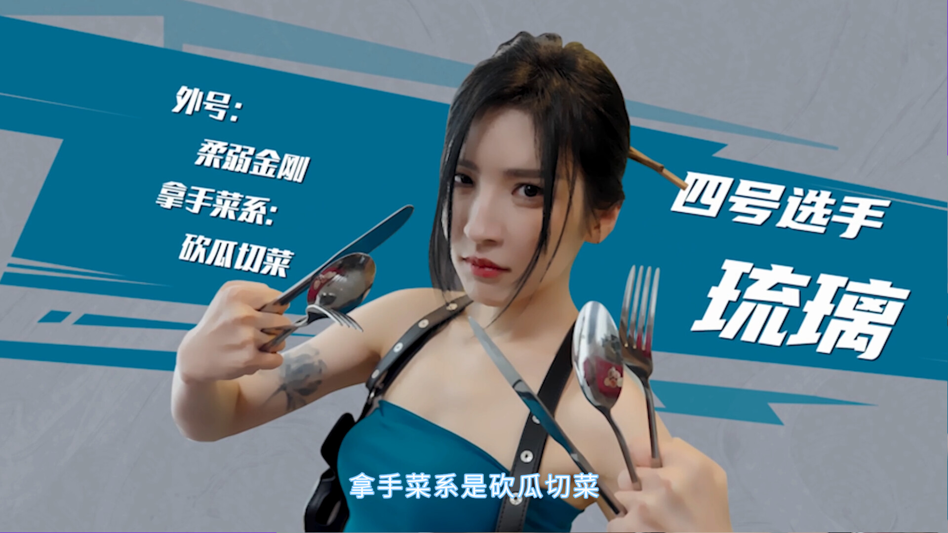 《狂想！夏日盛宴》中文版-趣奇资源网-第6张图片