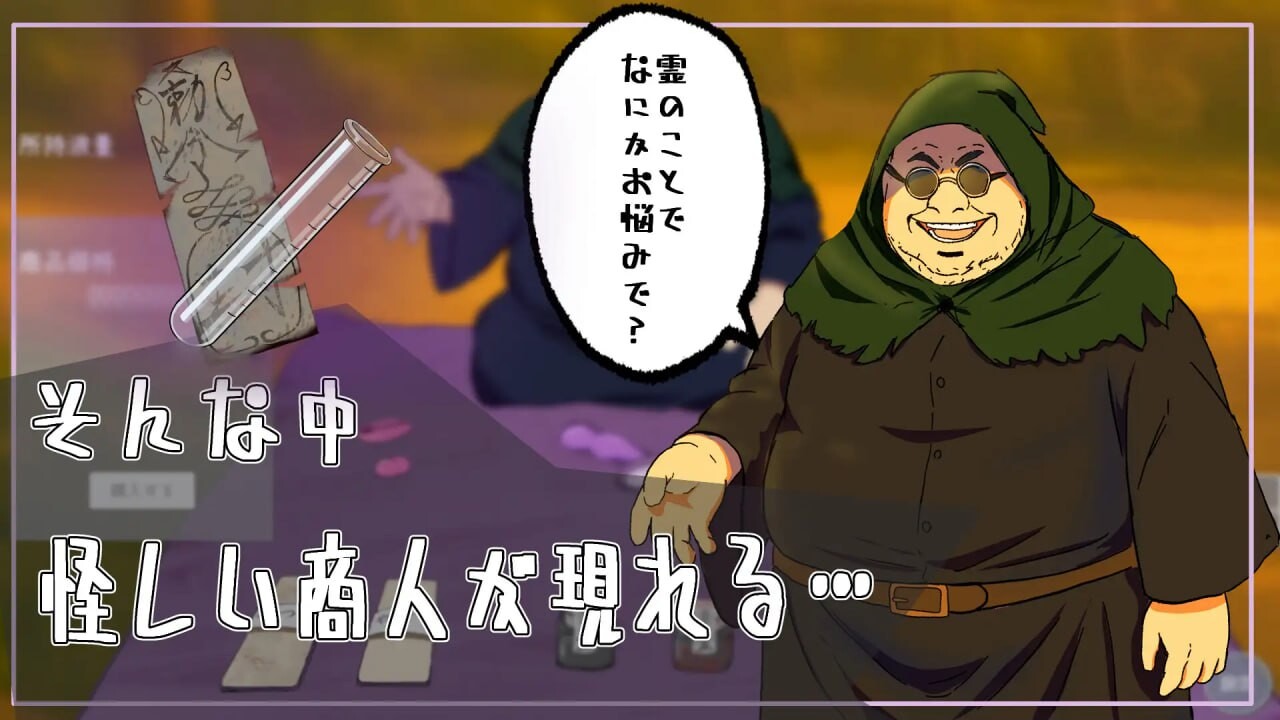 图片[1]-[互动SLG/触摸抚摸/动态] 让我来告诉你！厕所里的花子同学。 わからせ！トイレの花子さん。 v1.1 正式版 [1.10G]