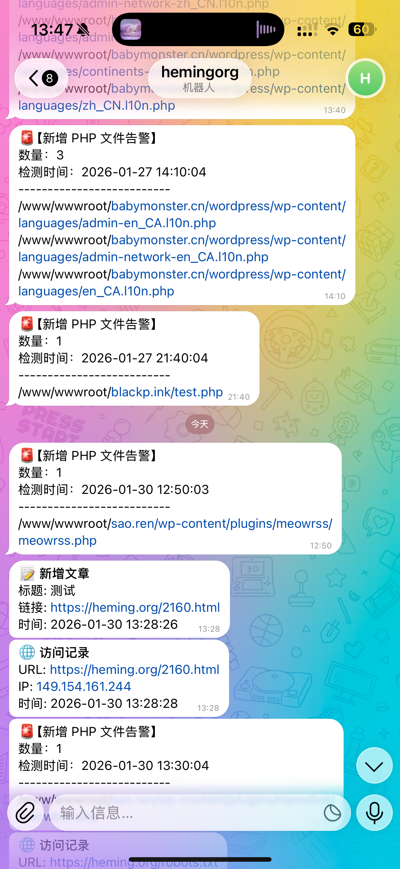 WP 网站监控信息推送到 Telegram 插件 MeowBOT，文章，留言，登录