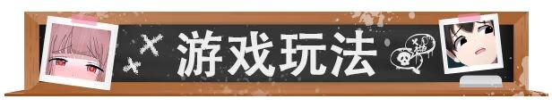 图片[1]-新作[冒险RPG/2D/探索] 我的学校怪谈大作战 School Ghost Stories Steam官方中文步兵版+全回想存档 [910M]