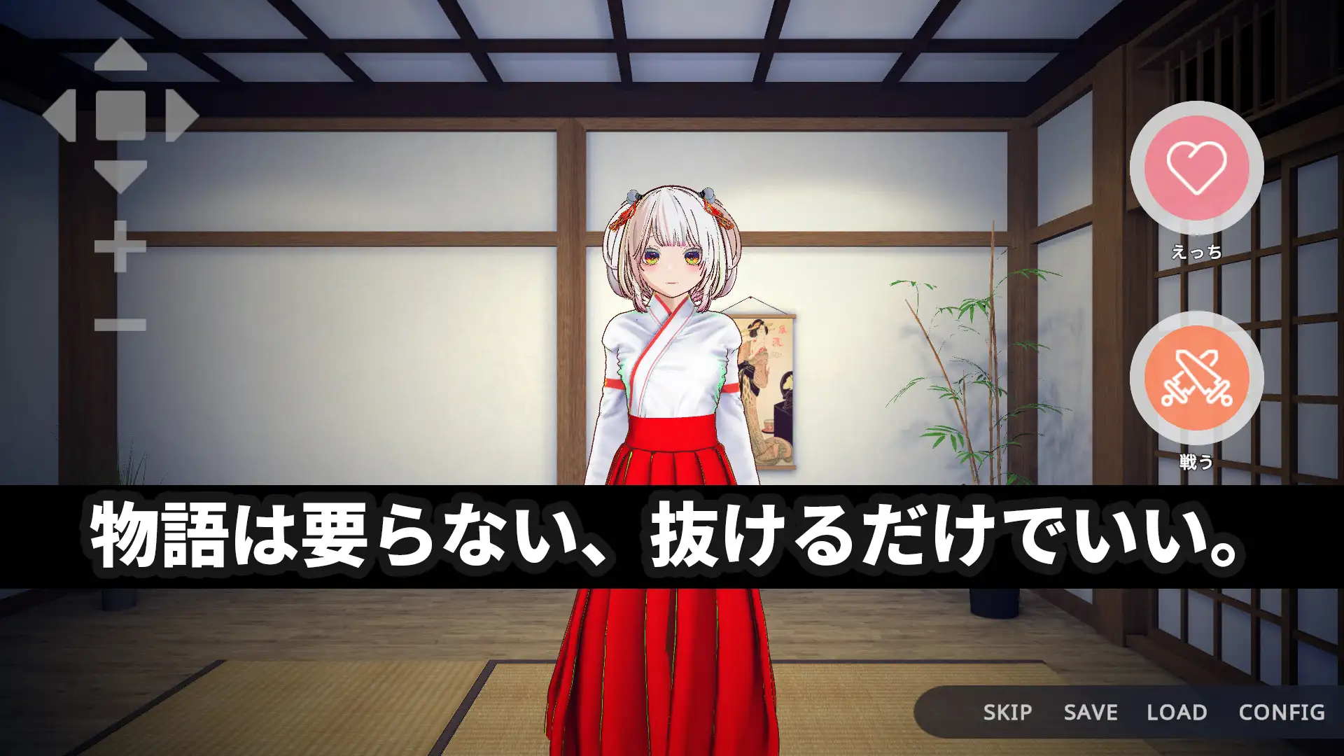 增添AZ[互动3D/雌堕/触摸抚摸] 处女巫女的灵力供给性爱 ─对恋人的妹妹内射中出─【3Dおさわり特化】処女巫女の霊力供給えっち ─恋人の妹にぶっかけ中出し─  官方中文版 [PC+安卓5.10G]-神游资源网