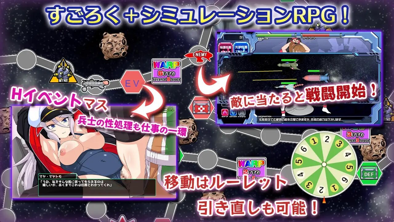 图片[1]-新作[爆款SLG/战斗H/凌辱] 宇宙战舰娘 宇宙戦艦娘 正式版 [960M]