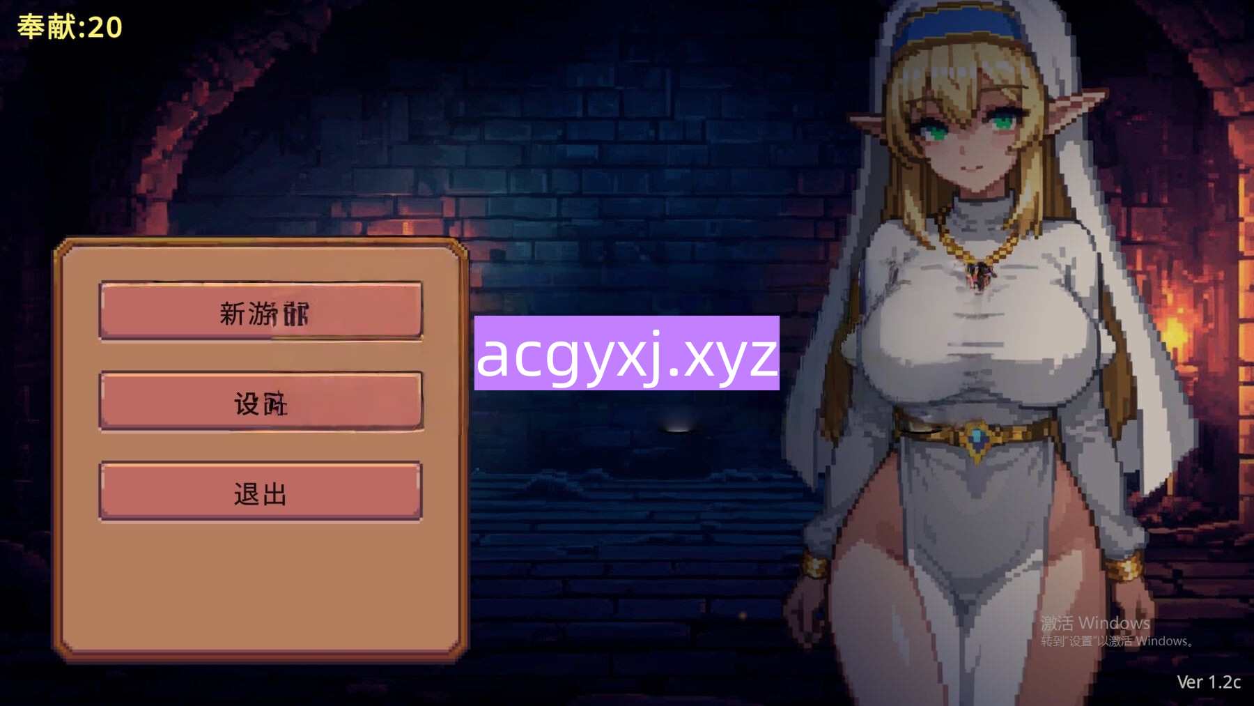 更新[地牢SLG/后宫/魔王] 地牢誓约 Dungeon Devotion v1.7 官中步兵版 [260M]