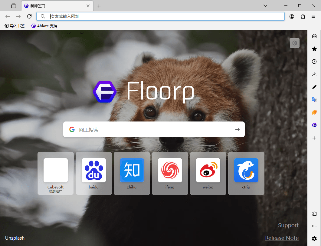 Floorp Browser(基于Firefox火狐浏览器) v12.10.3 多语便携版-神游资源网