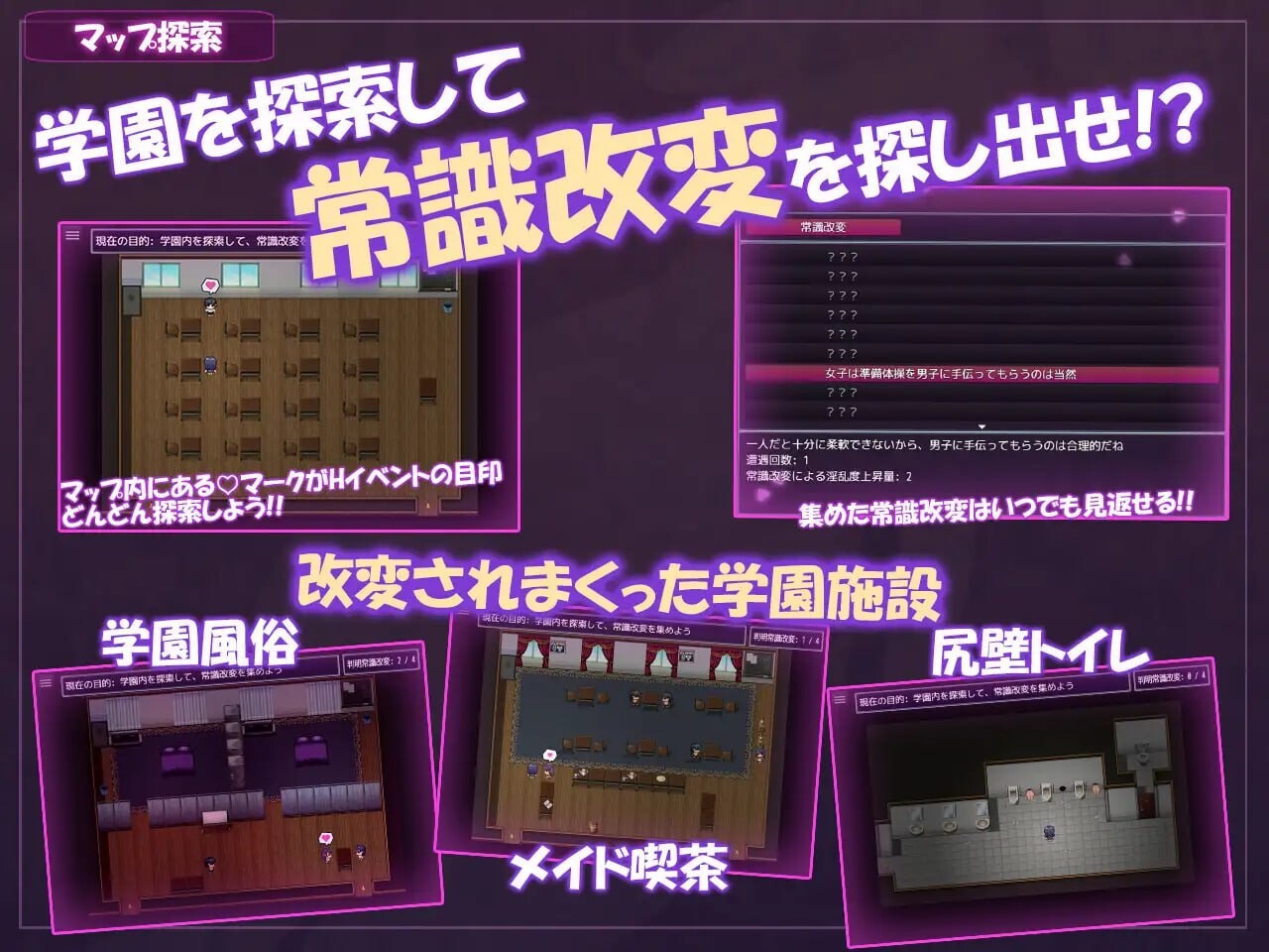 图片[1]-新作[拨作RPG/催眠 羞耻] 学园改造生活 ~青春在催淫的日常中逐渐沉沦~ 学園改変生活 ~青春は催淫な日々に堕ちていく~  内嵌AI汉化版+作弊码 [PC+安卓930M]