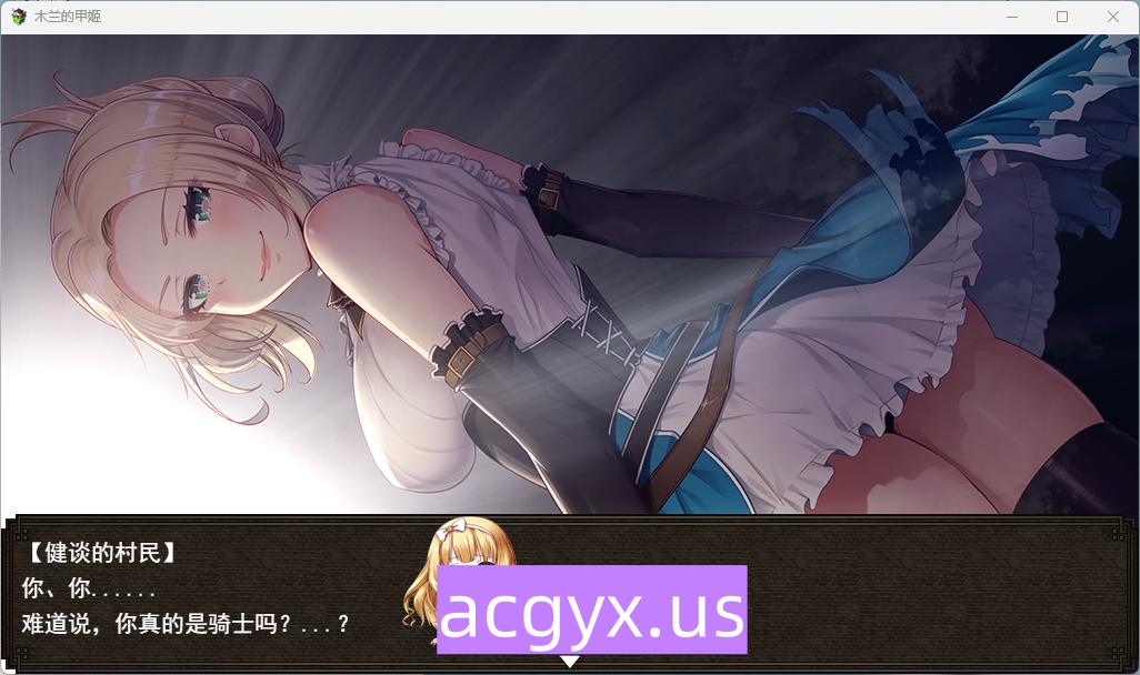 图片[1]-新作[日式RPG] 木兰的铠姬 マグノリアの鎧姫 Demo AI汉化版 [1.60G]