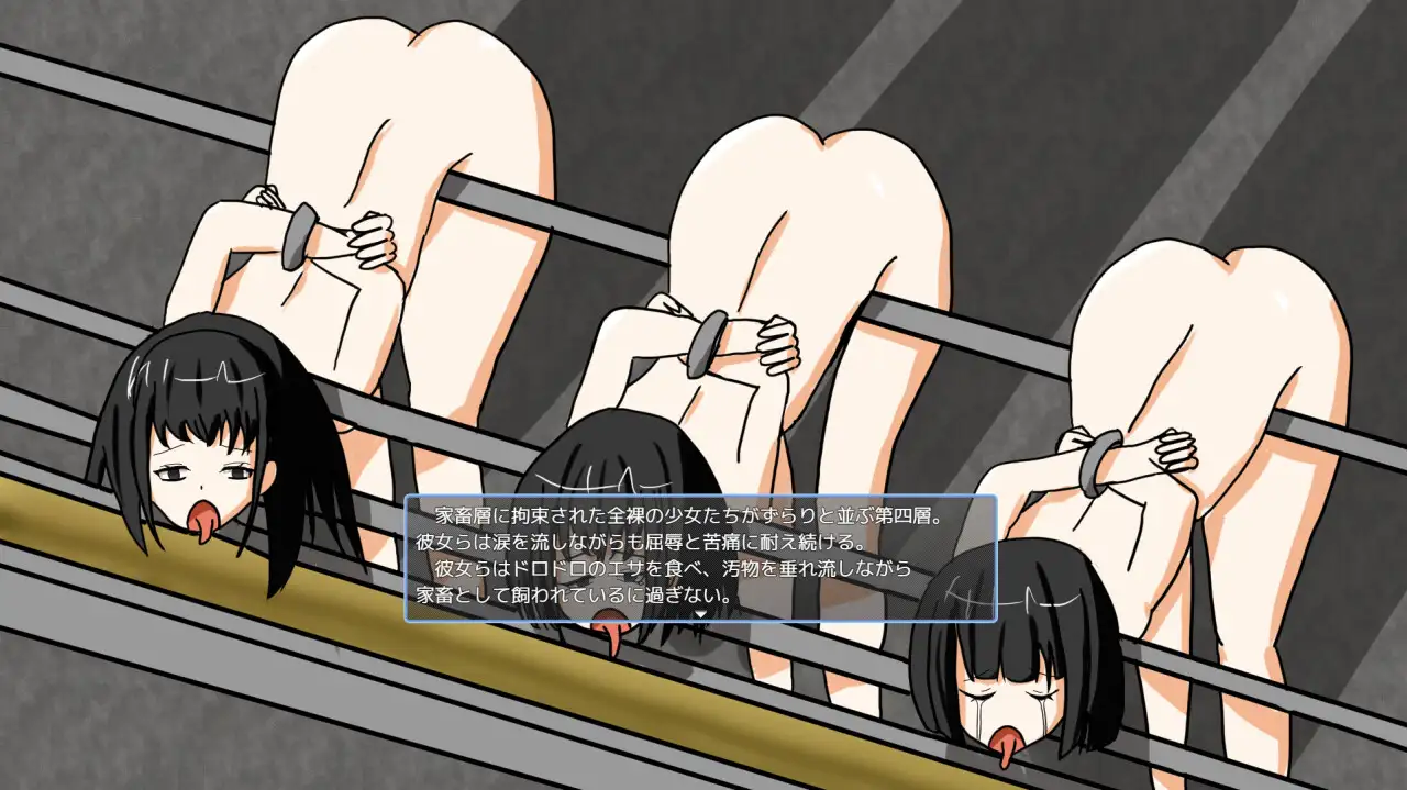 图片[2]-新作[冒险RPG/羞耻耻辱] 女子矫正收容所 女子矯正収容所 v1.0.2 AI汉化版 [960M]